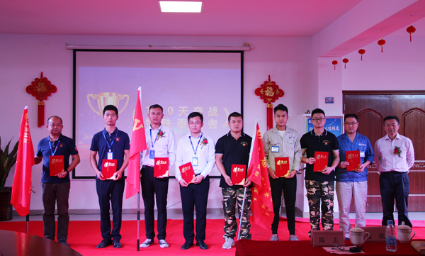 感谢特殊奉献者 助力打赢388vip太阳集团催化剂120天攻坚战