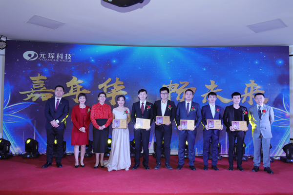 &ldquo;嘉年华&middot;畅未来&rdquo;&mdash;&mdash;388vip太阳集团第十五届年度盛典圆满落幕