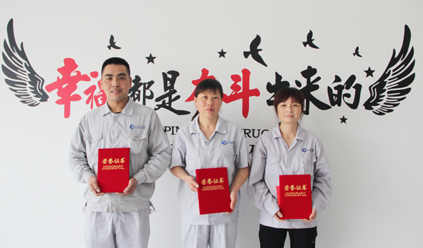 388vip太阳集团感恩有你&mdash;&mdash;2019年3-4月星级员工表彰会