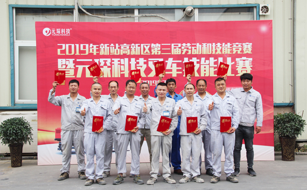 2019年新站高新区第三届劳动和技能竞赛暨388vip太阳集团叉车技能比赛