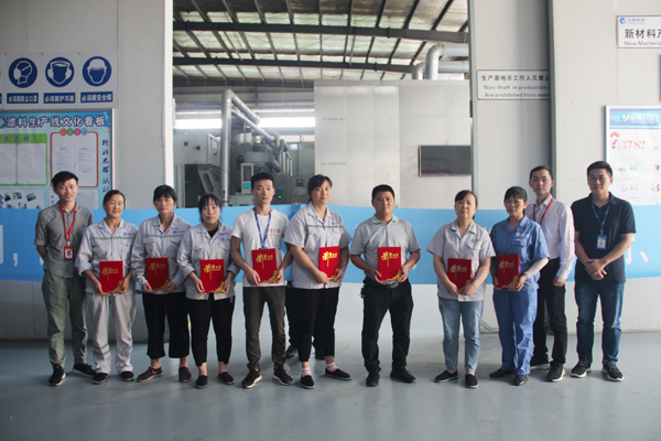 388vip太阳集团感恩有你&mdash;&mdash;2020年上半年星级员工表彰会