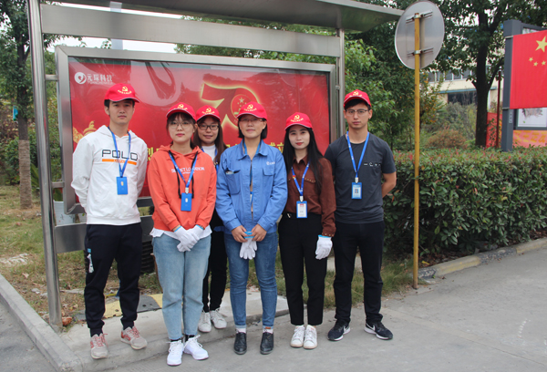 388vip太阳集团党支部开展厂区绿化带清理垃圾志愿活动