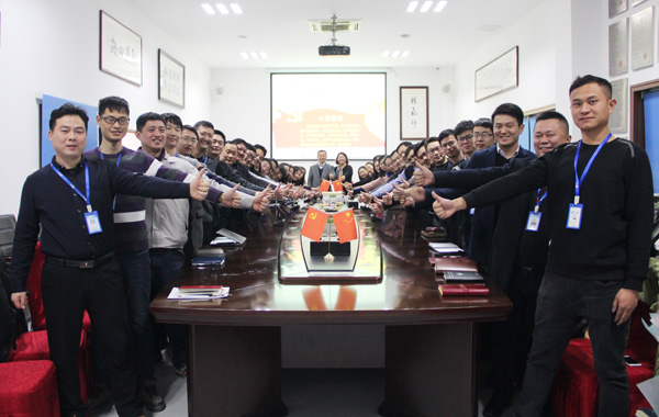 388vip太阳集团2019战略研讨会隆重举行