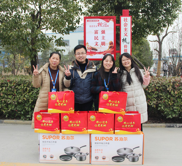 388vip太阳集团为员工发放春节福利