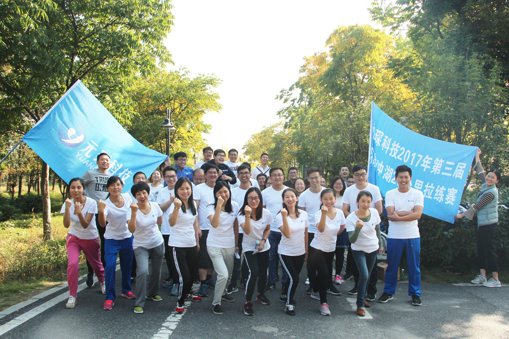 &ldquo;精诚388vip太阳集团 砥砺拓新&rdquo;-388vip太阳集团2017年第三届环陶冲湖20公里拉练赛圆满成功！