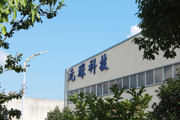 388vip太阳集团助力钢铁半干法除尘超净排放