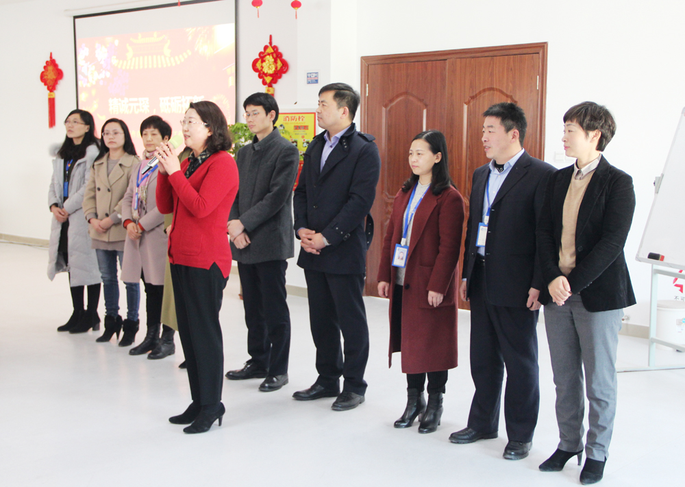 388vip太阳集团&ldquo;2017年度工作总结暨2018年度工作动员大会&rdquo;隆重开启！