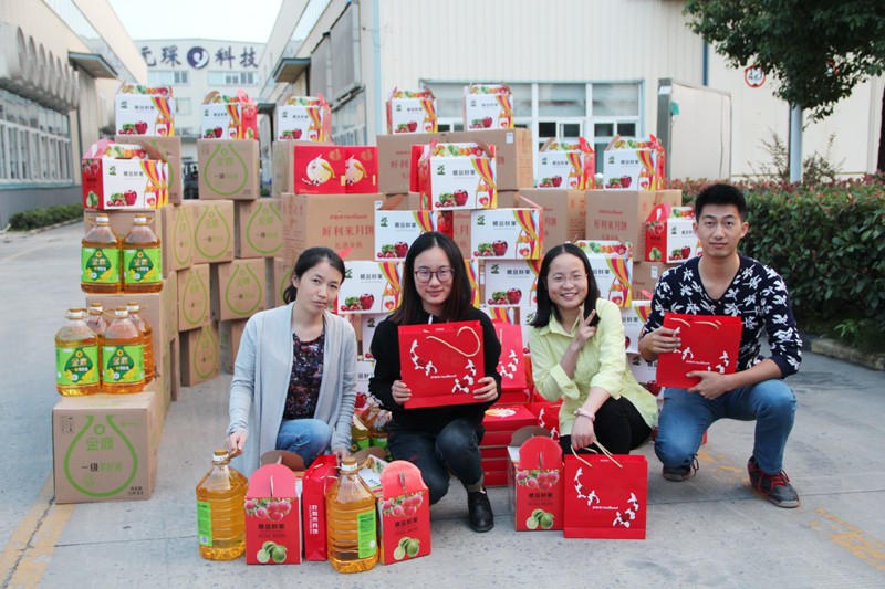 388vip太阳集团为员工发放中秋、国庆节日福利~