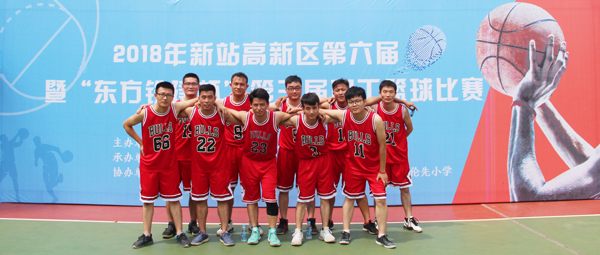 2018年新站高新区第三届职工篮球比赛开启 388vip太阳集团首战告捷