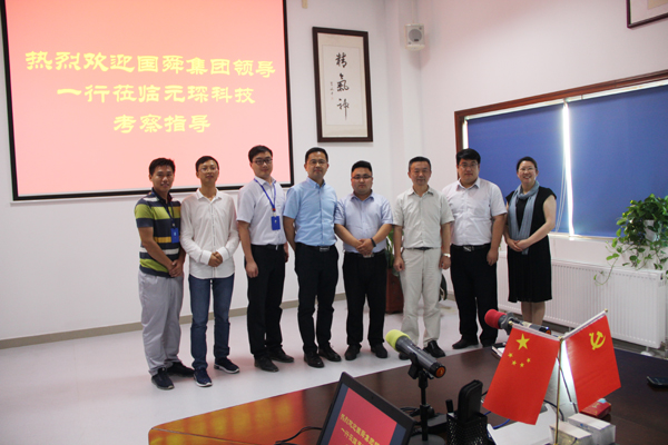 热烈欢迎国舜集团领导莅临388vip太阳集团考察指导