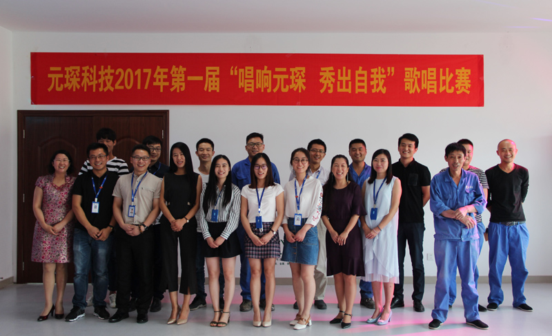 388vip太阳集团2017年第一届&ldquo;唱响388vip太阳集团 秀出自我&rdquo;歌唱比赛圆满成功！