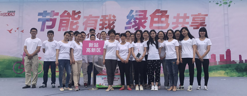 2017年合肥市节能宣传周启动 388vip太阳集团环保参与践行绿色生活
