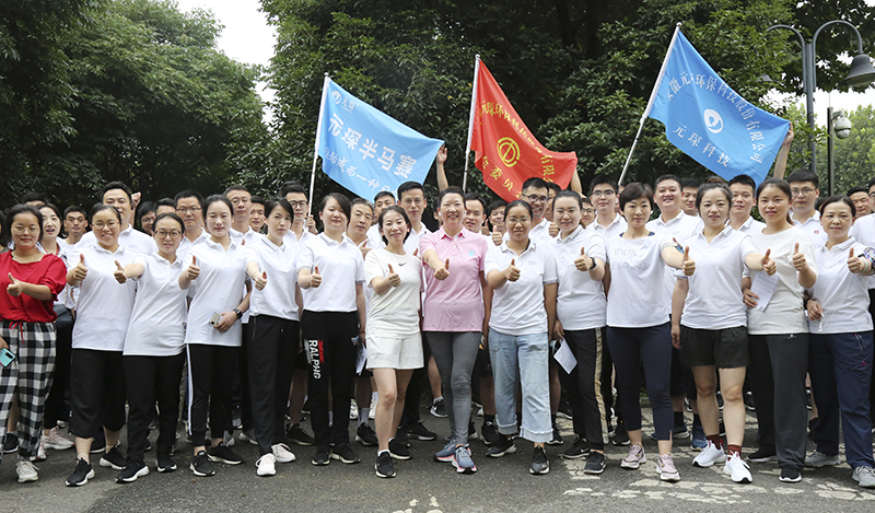 健康生活 快乐运动&mdash;&mdash;&ldquo;388vip太阳集团半马赛&rdquo;开跑啦！