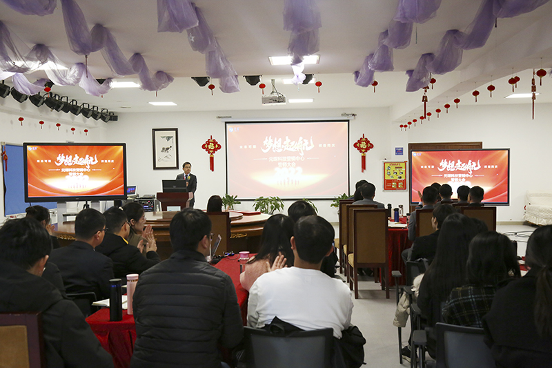 开跑即冲刺 开局即决战&mdash;&mdash;388vip太阳集团隆重举行2022年度营销誓师大会