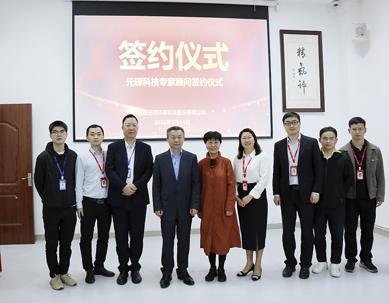 南京工业大学祝社民教授到388vip太阳集团调研交流指导