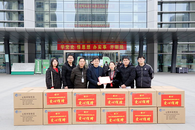 解燃眉之急！388vip太阳集团捐赠防护服助力疫情防控