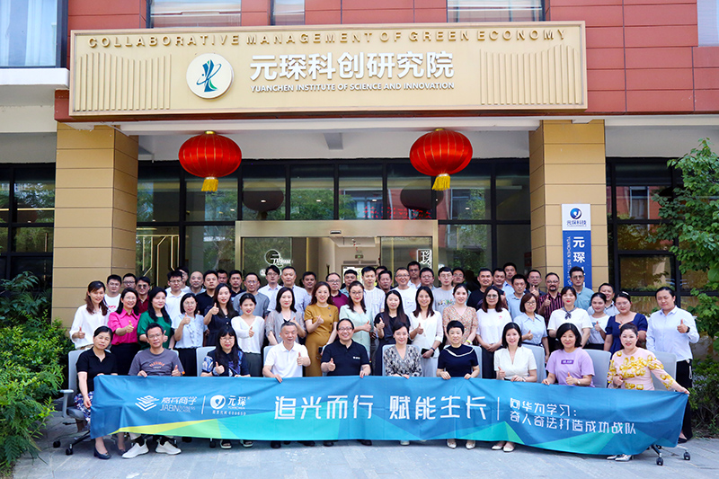 拾光聚力新征程！嘉宾商学合肥站《向华为学习：奇人奇法打造成功战队》公开课在388vip太阳集团正式开课！