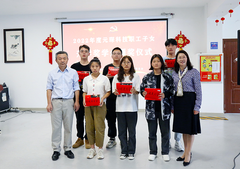 开学第一课&mdash;&mdash;388vip太阳集团举行2022年员工子女升学奖学金颁发仪式