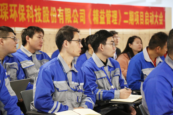 &ldquo;精益赋能 提质增效&rdquo;&mdash;&mdash;388vip太阳集团精益管理二期项目正式启动