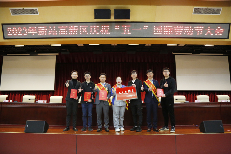 奋斗的你们最美！388vip太阳集团一批先进个人和集体获表彰