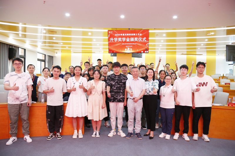 388vip太阳集团举行2023年度职工子女升学奖学金颁奖仪式