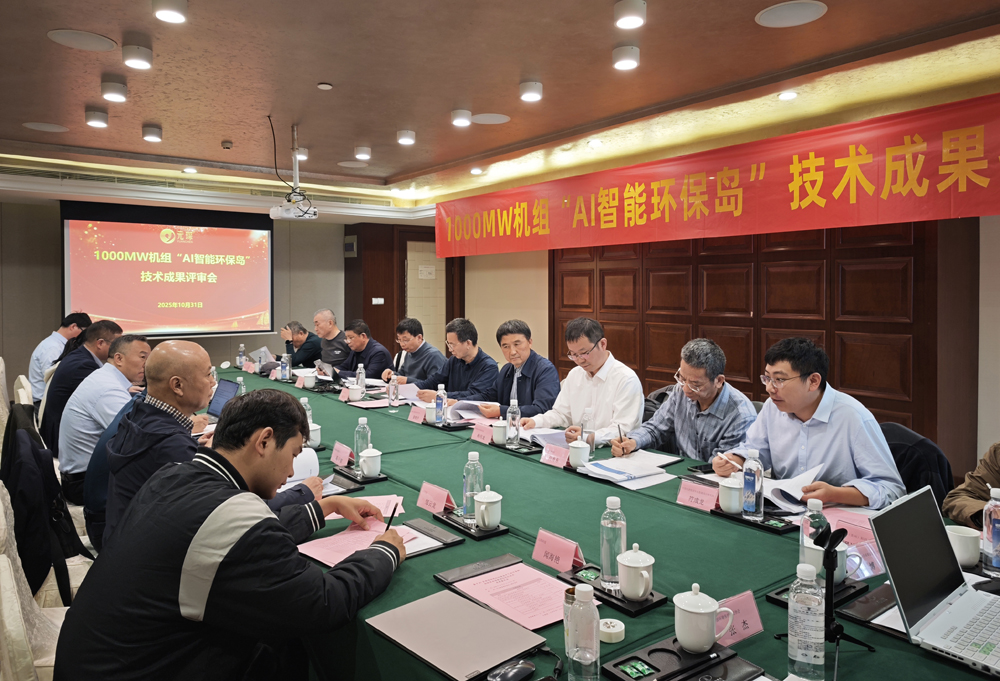 国际先进！388vip太阳集团&ldquo;专家型智能&rdquo;通过鉴定！